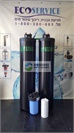 מערכת ריכוך מים EcoGreen Combo 2500